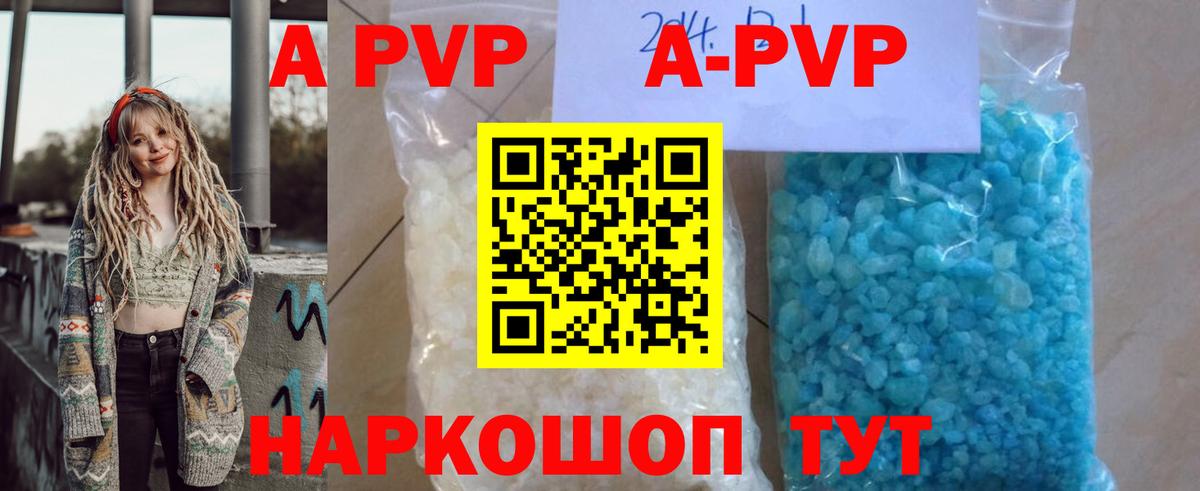 Alpha-PVP СК КРИС Урюпинск