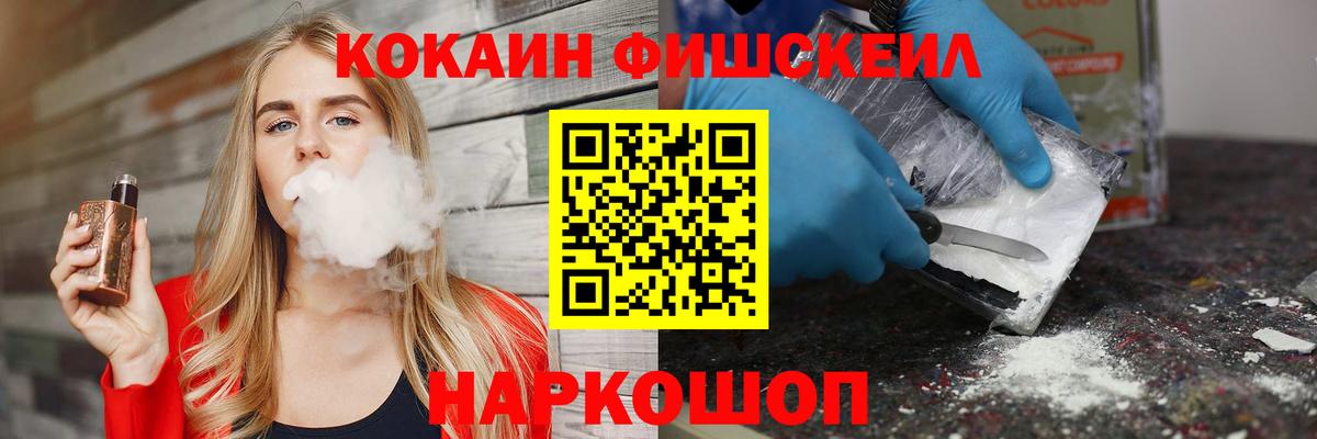 КОКАИН  Кокаин 98%  Вход с VPN  Урюпинск 