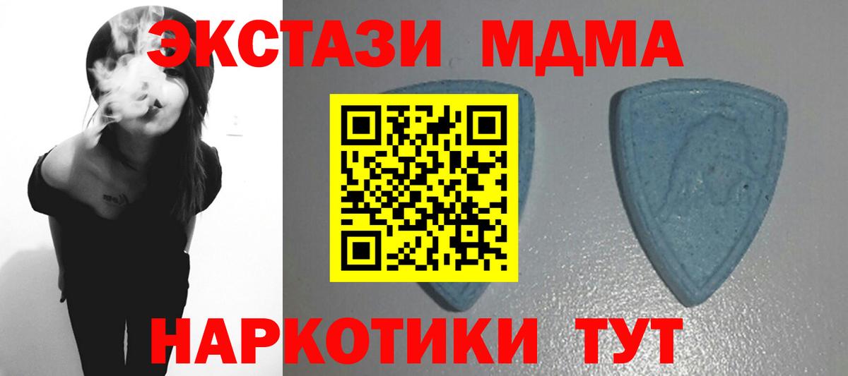 Ecstasy ешки  закладка  Экстази  Урюпинск  ссылка на мегу ссылки  Вход с VPN 