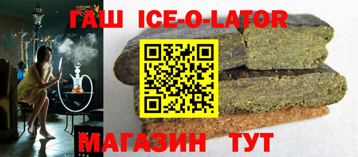 ГАШ VHQ Урюпинск