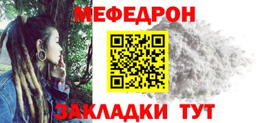 индика Мариинск
