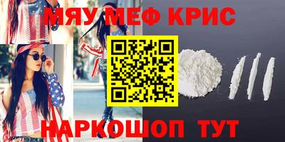 экстази Малоярославец