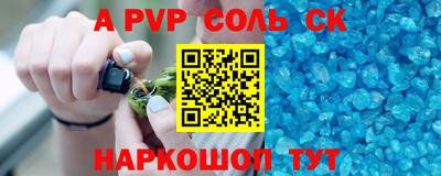 индика Мариинск