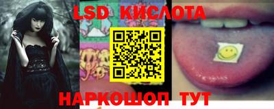 экстази Малоярославец