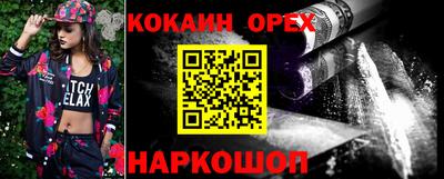 экстази Малоярославец