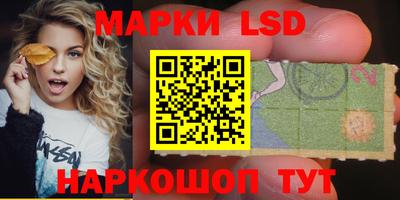 PSILOCYBIN Малгобек