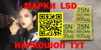 индика Мариинск