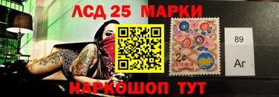 индика Мариинск