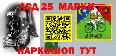 индика Мариинск