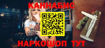 PSILOCYBIN Малгобек