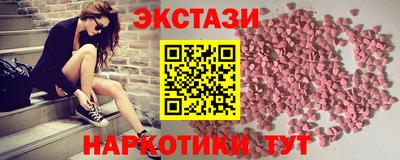 PSILOCYBIN Малгобек
