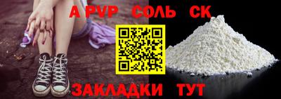 экстази Малоярославец