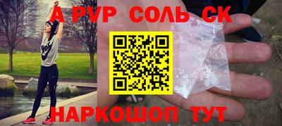 PSILOCYBIN Малгобек