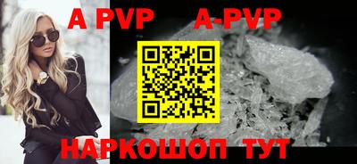 экстази Малоярославец