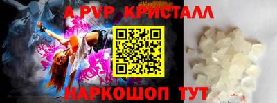 индика Мариинск