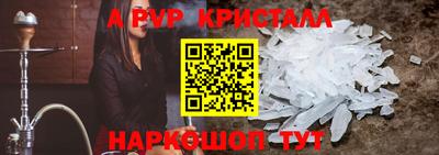 PSILOCYBIN Малгобек