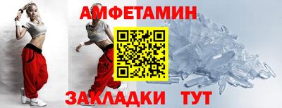 PSILOCYBIN Малгобек