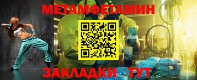 PSILOCYBIN Малгобек
