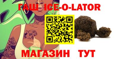 PSILOCYBIN Малгобек