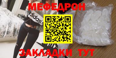 индика Мариинск