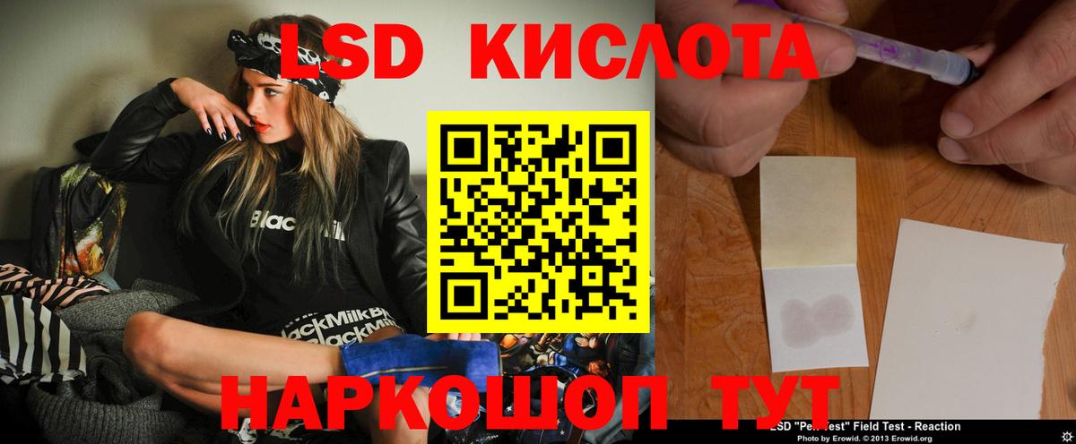 ЛСД экстази ecstasy Урюпинск
