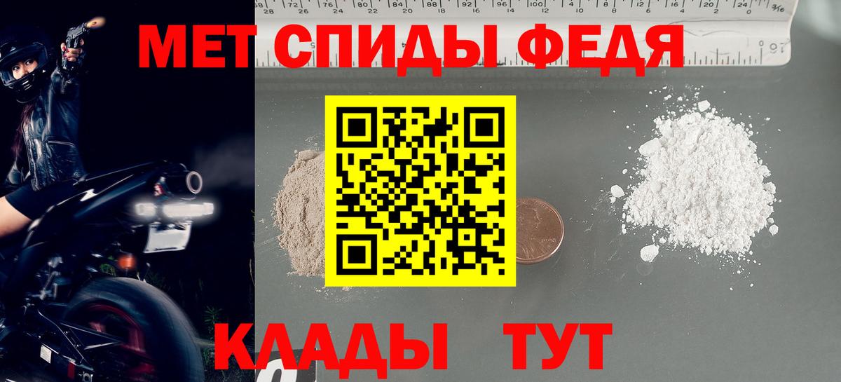 Первитин винт  Вход с VPN  Урюпинск 