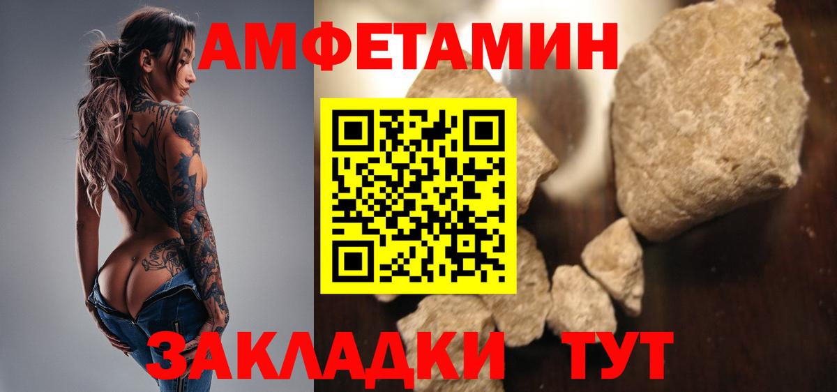Первитин винт Урюпинск